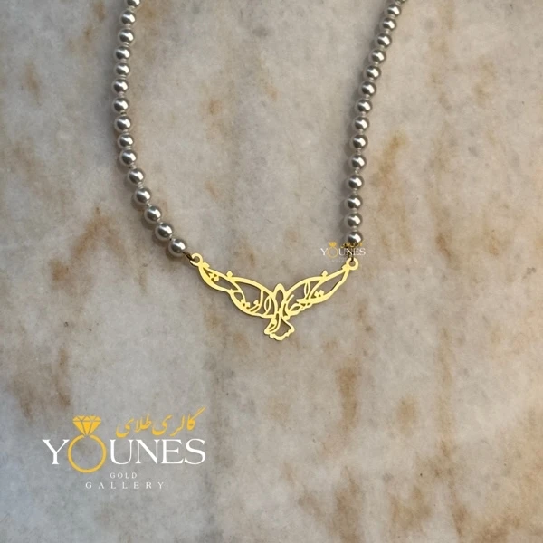 گردنبند طلا مرواریدی کبوتر جان من است